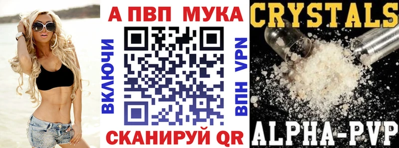 Купить где  Верхняя Салда  А ПВП Соль 