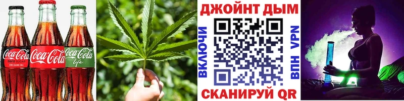 Купить  Верхняя Салда  Печенье с ТГК конопля 
