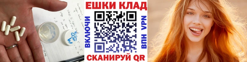 ЭКСТАЗИ 300 mg  Купить где  Верхняя Салда 