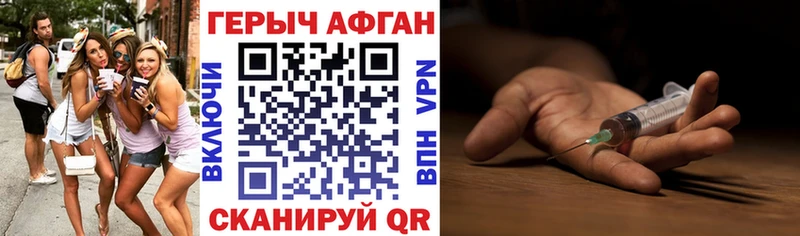 Купить закладки  Верхняя Салда  Героин Heroin 