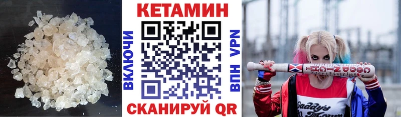 КЕТАМИН VHQ  Купить  Верхняя Салда 
