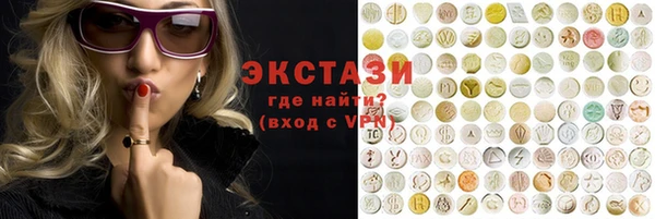 соль курить ск Горняк