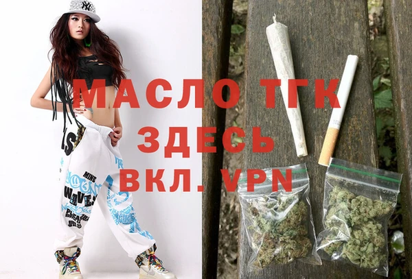 метадон Горно-Алтайск