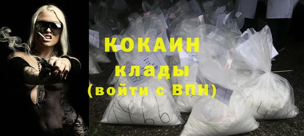 мдма Горнозаводск