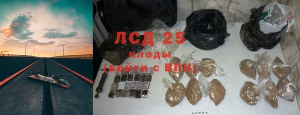 соль курить ск Горняк