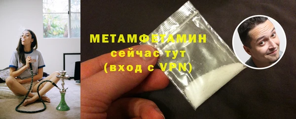 метадон Горно-Алтайск