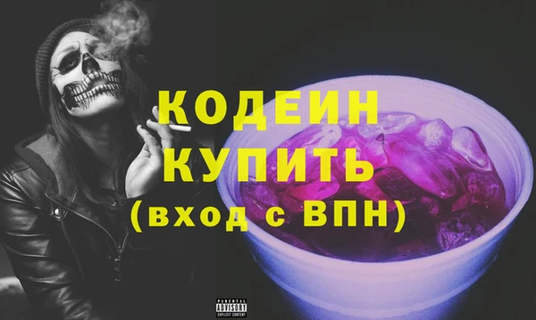мдма Горнозаводск