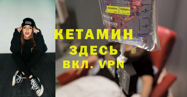 мдма Горнозаводск