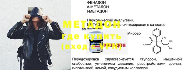 соль курить ск Горняк