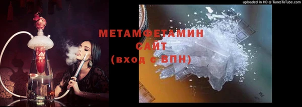 мдма Горнозаводск