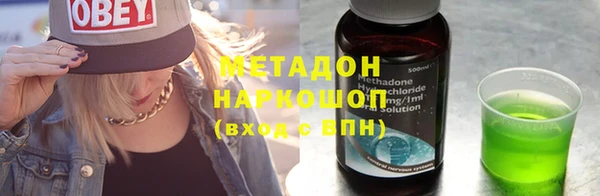 метадон Горно-Алтайск