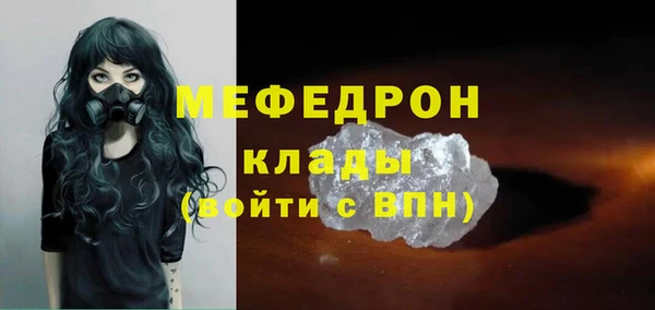 соль курить ск Горняк