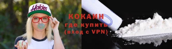 метадон Горно-Алтайск