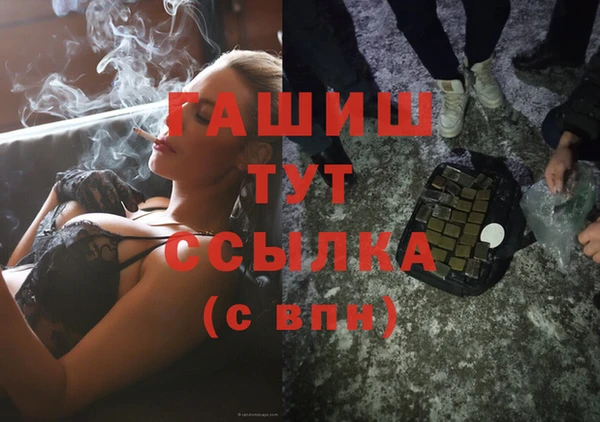 мдма Горнозаводск