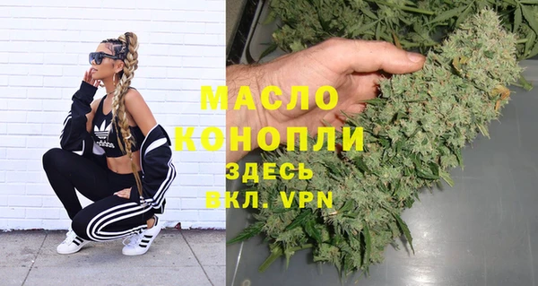 метадон Горно-Алтайск