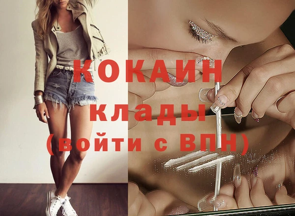 метадон Горно-Алтайск