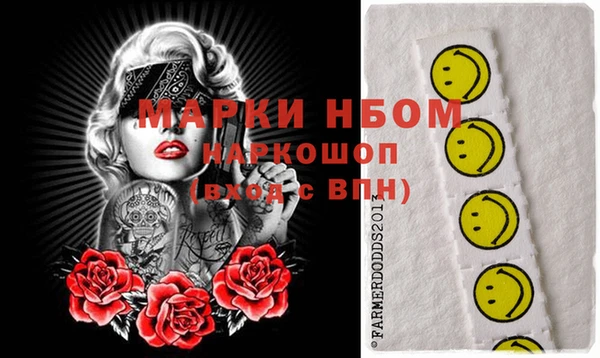 метадон Горно-Алтайск