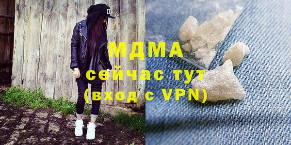 соль курить ск Горняк