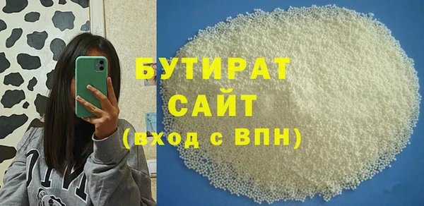 метадон Горно-Алтайск