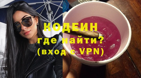 соль курить ск Вязьма