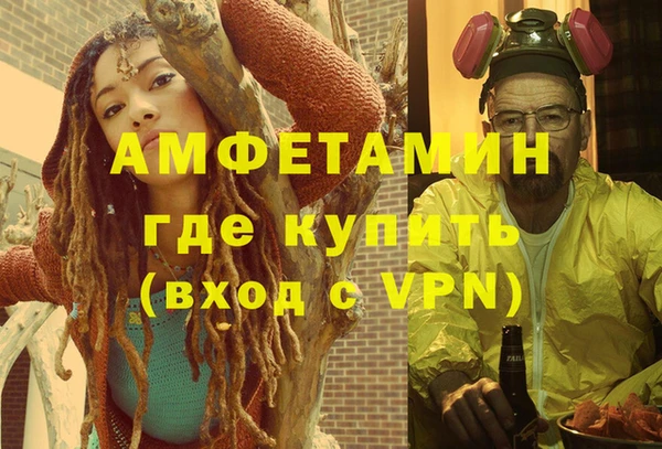 метадон Горно-Алтайск