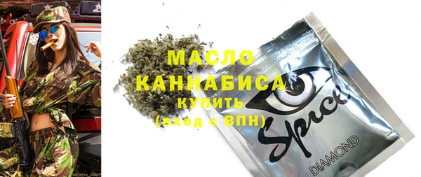 метадон Горно-Алтайск
