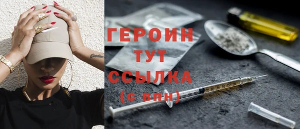 соль курить ск Горняк
