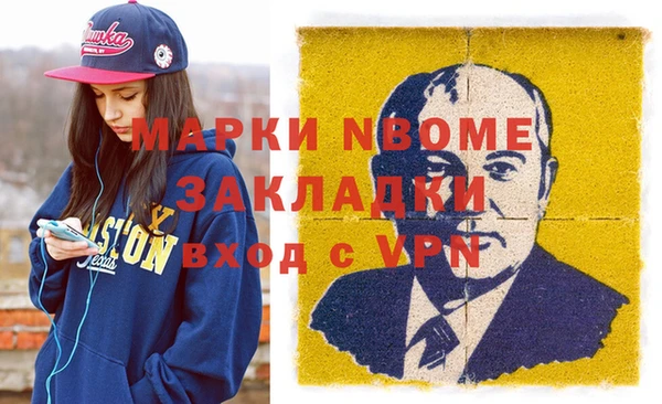 соль курить ск Горняк