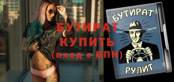 метадон Горно-Алтайск