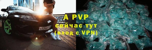 соль курить ск Горняк