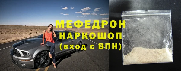 мдма Горнозаводск