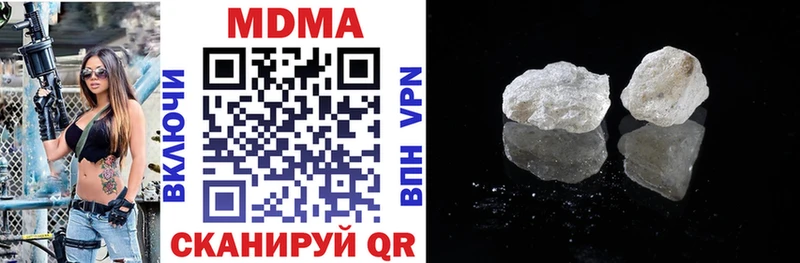 MDMA молли  Купить  Верхняя Салда 