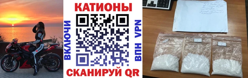 МЕФ кристаллы Купить закладки Верхняя Салда