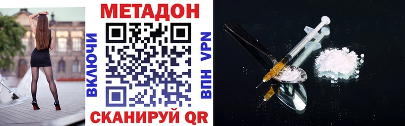 Метадон белоснежный Купить закладки Верхняя Салда