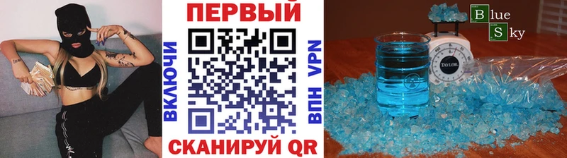 МЕТАМФЕТАМИН кристалл  Купить  Верхняя Салда 