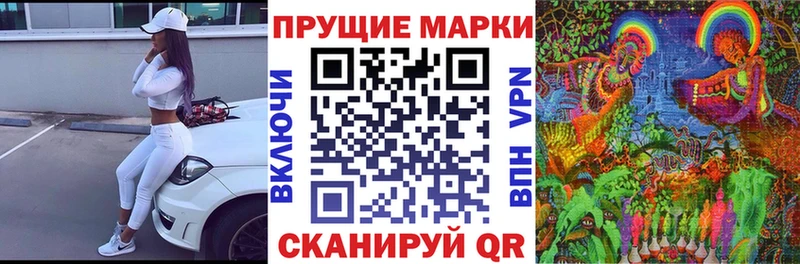 Марки N-bome 1500мкг  Купить где  Верхняя Салда 