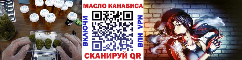 ТГК концентрат  Купить  Верхняя Салда 