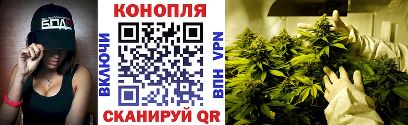 Купить  Верхняя Салда  Канабис Bruce Banner 
